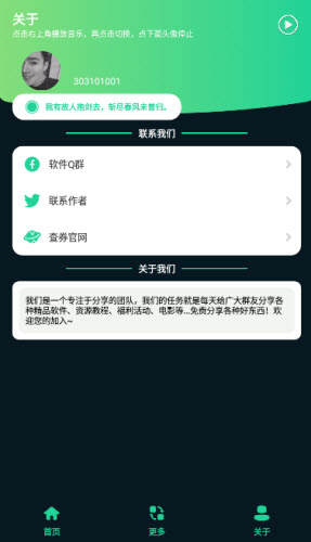 ޸ǹ׿°汾ͼ1