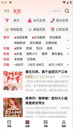 ţС˵app׿2025°ͼ1