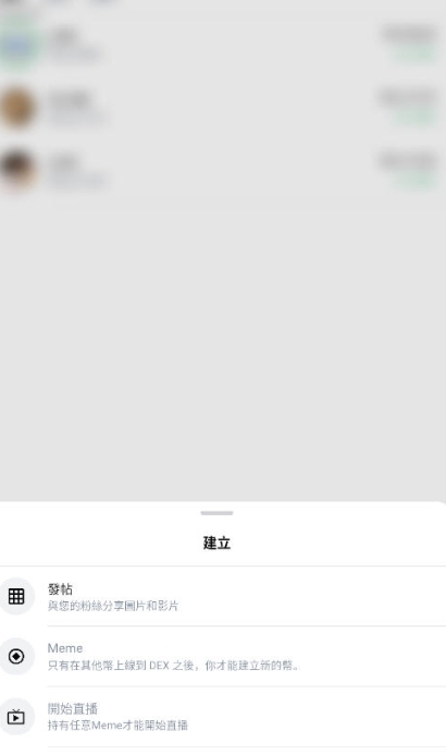 Memefans°汾ͼ0