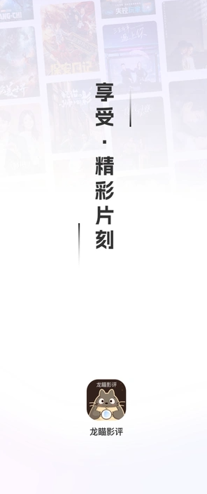 ӰAPPѰ2025°ͼ2