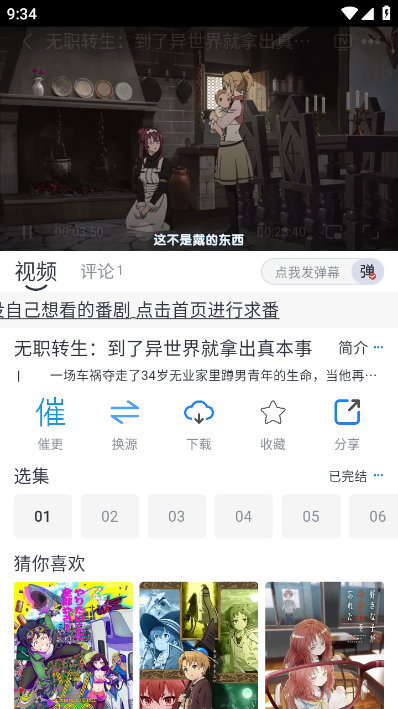 Ү׷app°氲װͼ0