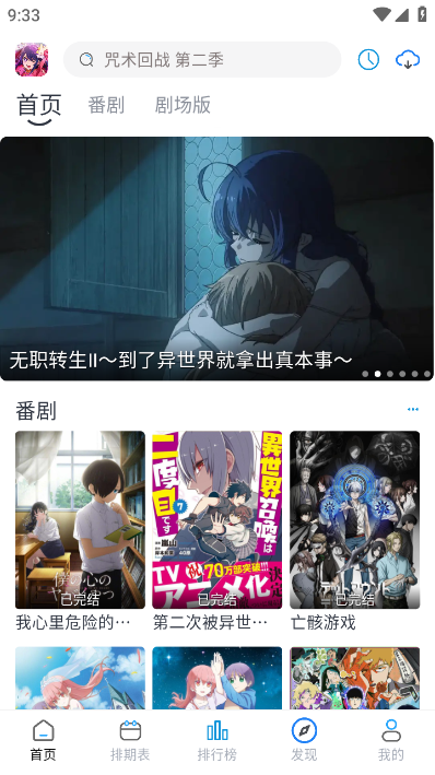 Ү׷app°氲װͼ2