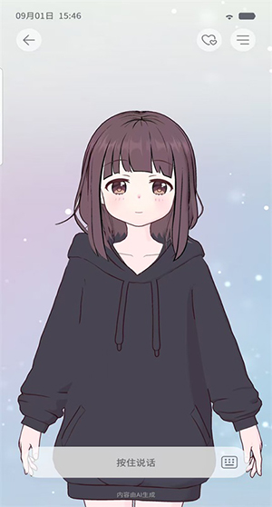 AIFriendsAPPѰͼ1