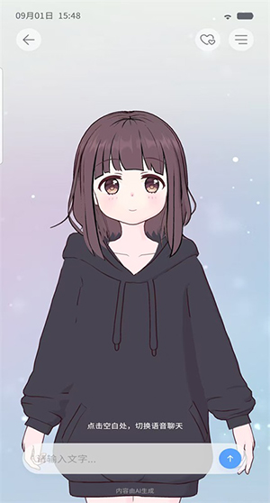AIFriendsAPPѰͼ3