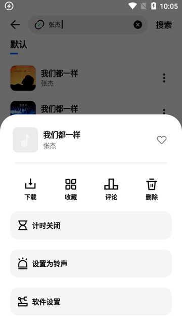 ѩħİ(IKUN Music)appԴͼ0