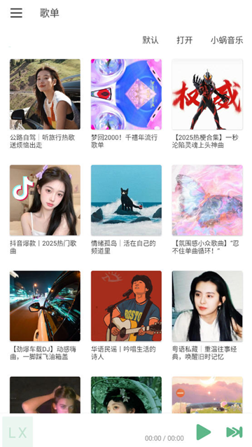 ѩħİ(IKUN Music)appԴͼ2