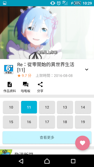 ͹ķضappعٷͼ1