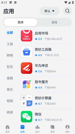 ԰APP׿2025°ͼ3
