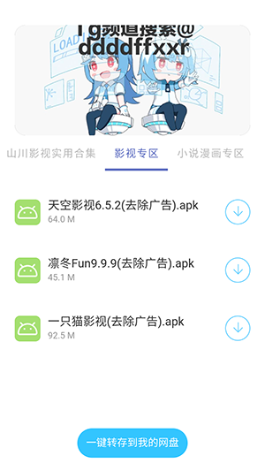 ޼APPٷ°汾ͼ0