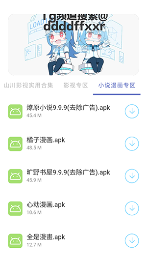 ޼APPٷ°汾ͼ1