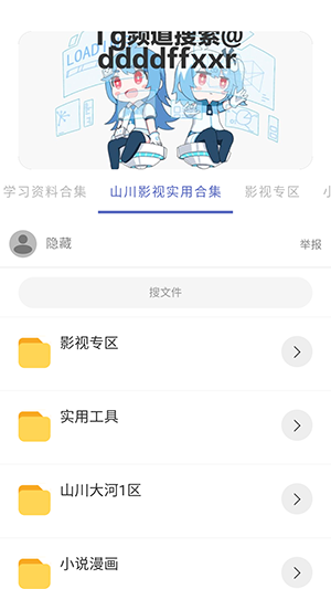 ޼APPٷ°汾ͼ2