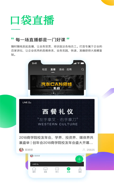 ְ����������׿���ͼ3