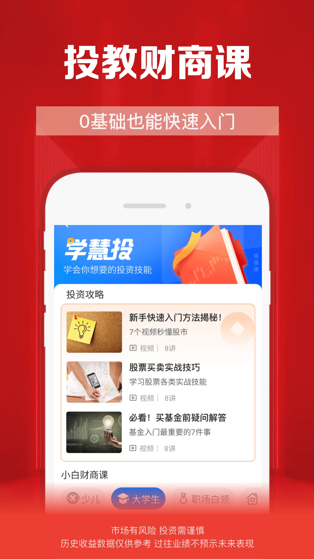 ��֤ͨȯ�ٷ��������°��ͼ2