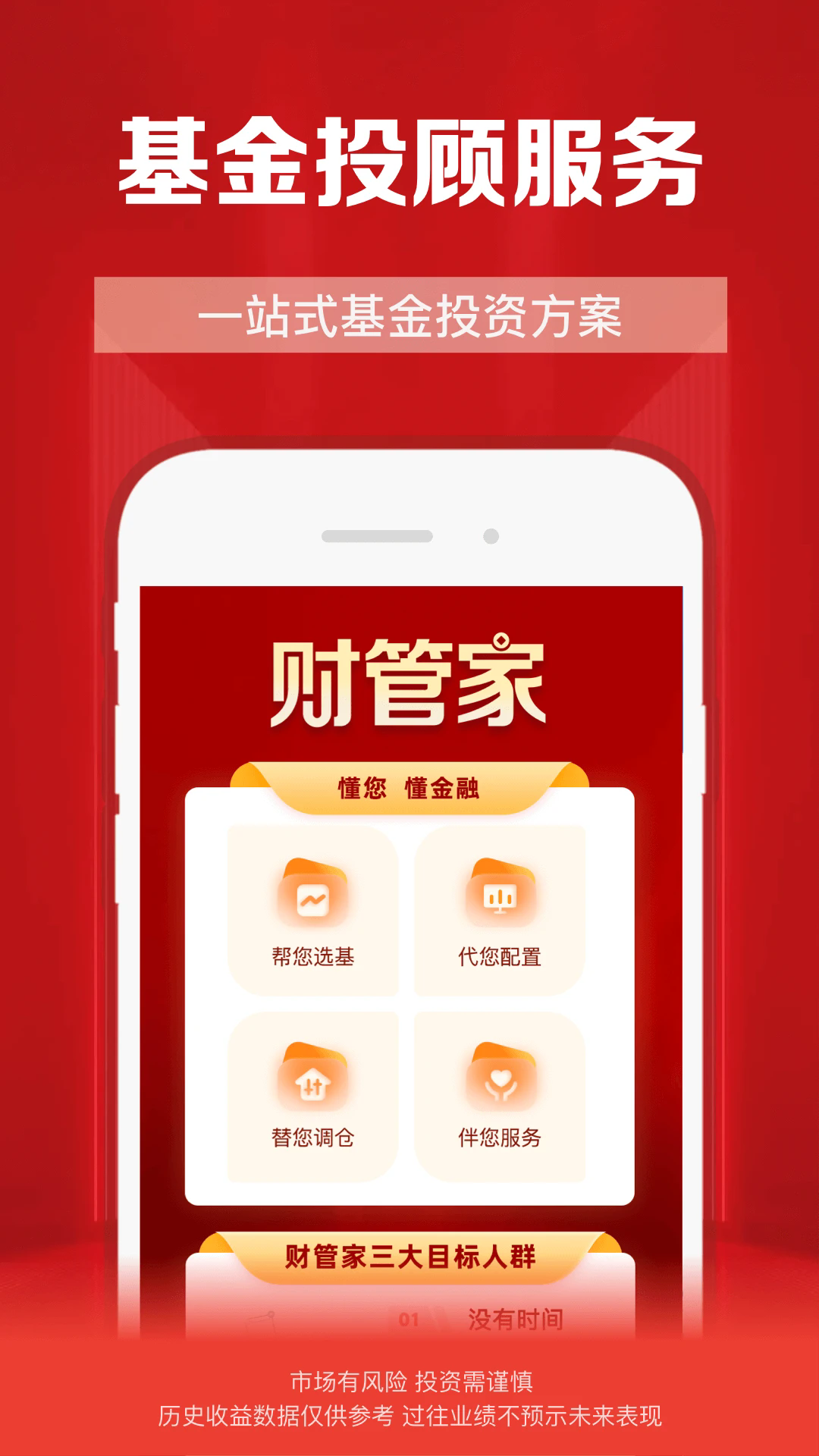 ��֤ͨȯ�ٷ��������°��ͼ0