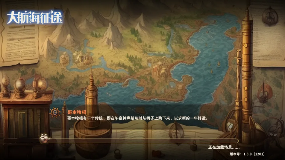 �󺽺���;(���Ϻ�����Ϸ)��ͼ1
