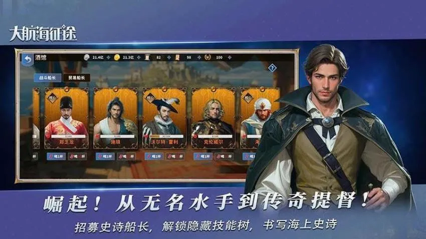 �󺽺���;(���Ϻ�����Ϸ)��ͼ2