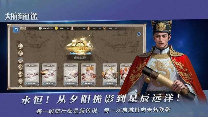 �󺽺���;(���Ϻ�����Ϸ)��ͼ3