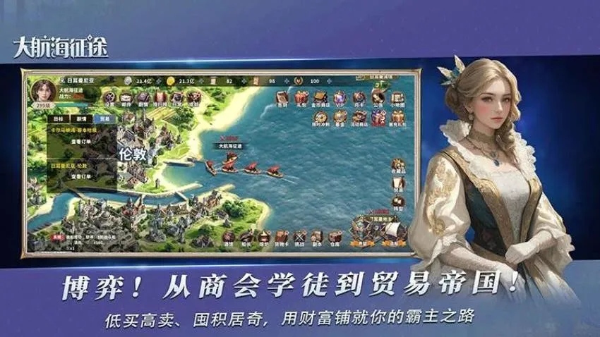 �󺽺���;(���Ϻ�����Ϸ)��ͼ4