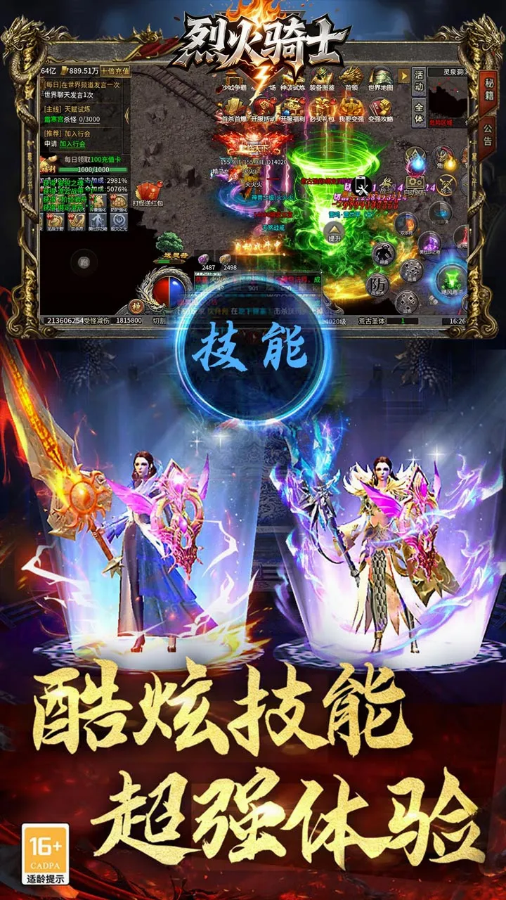 �һ���ʿ���°�׿���ͼ4