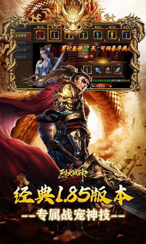 �һ�ս��(����������Ϸ)��ͼ2