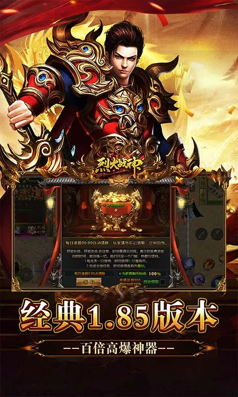 �һ�ս��(����������Ϸ)��ͼ5