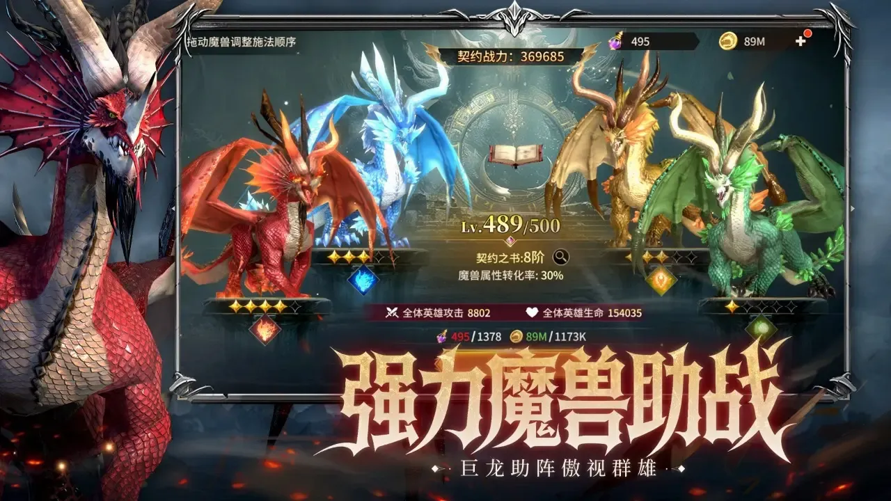 ��Լ(Ӣ��������Ϸ)��ͼ5