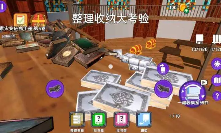 图书馆管理员模拟器(图书馆管理游戏)截图5