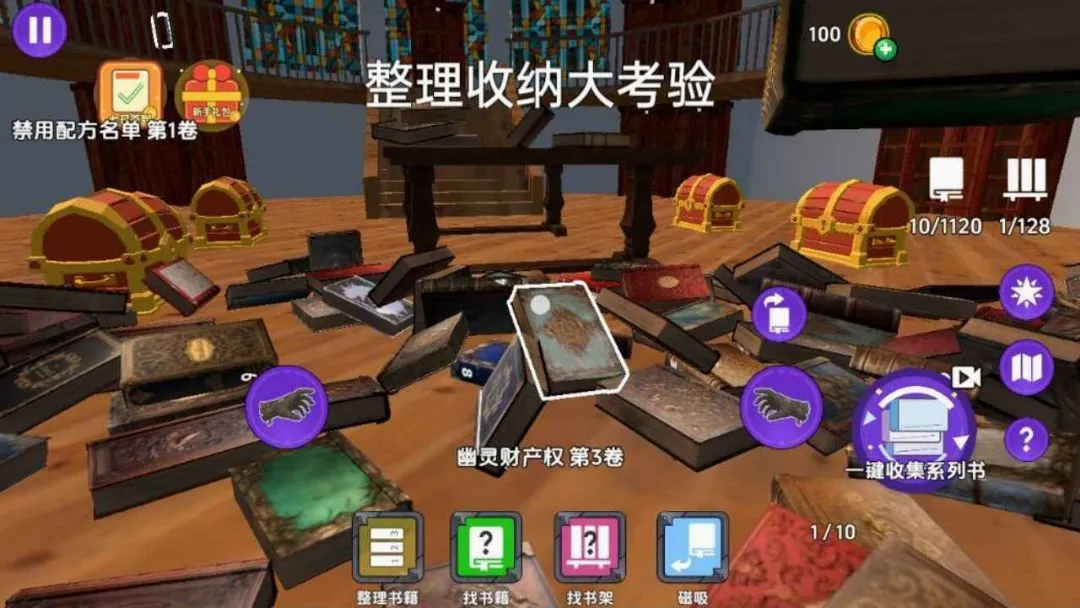 图书馆管理员模拟器(图书馆管理游戏)截图2