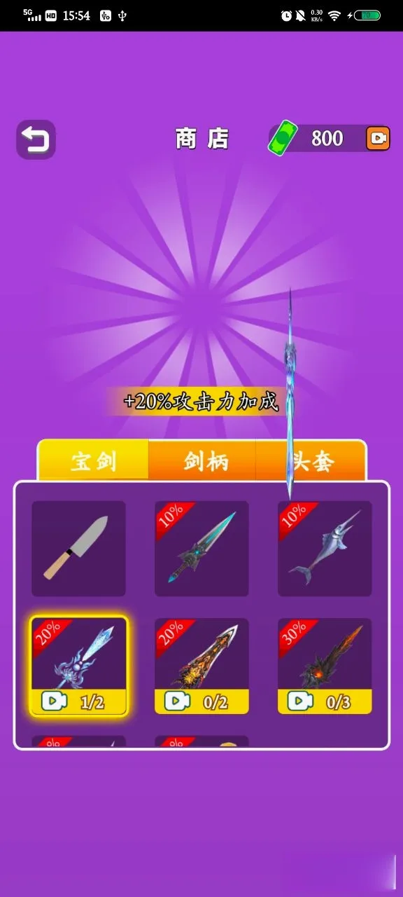 ������ʦ(��������Ϸ)��ͼ1
