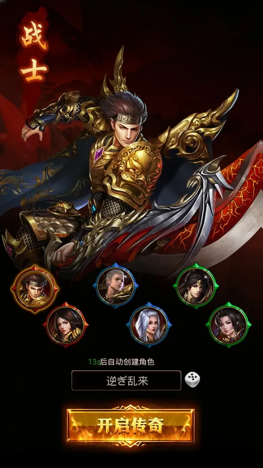 ������ʦ(��������Ϸ)��ͼ4