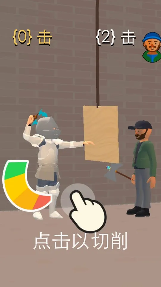 ������ʦ(��������Ϸ)