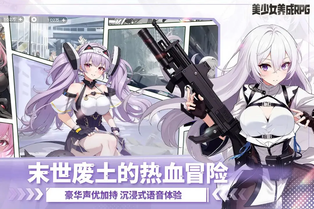 ��Ԫս�������ֻ����ͼ3