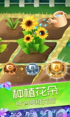 ��������֮ħ����԰���°�׿���ͼ0