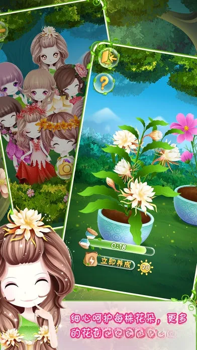 ��������֮ħ����԰���°�׿���ͼ4