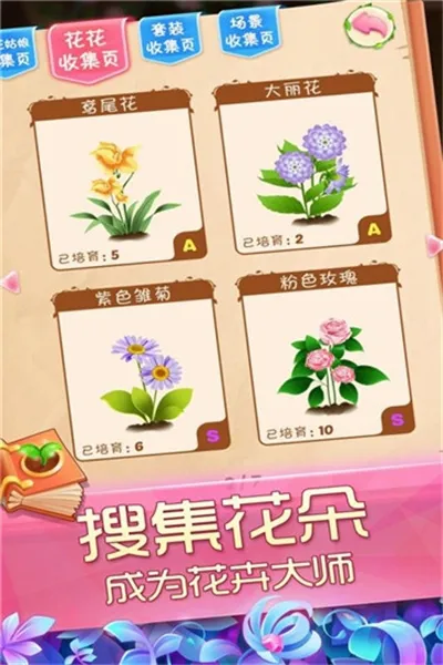 ��������֮ħ����԰���°�׿���ͼ3