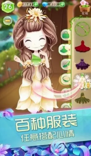 ��������֮ħ����԰���°�׿���ͼ2