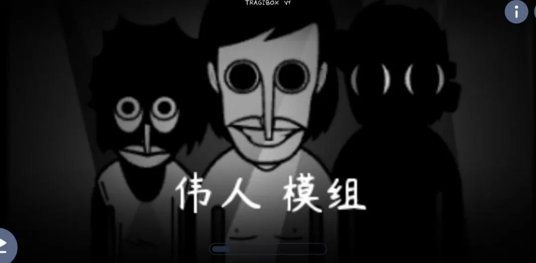 Orin Ayo[Remix]2026���°汾��ͼ3
