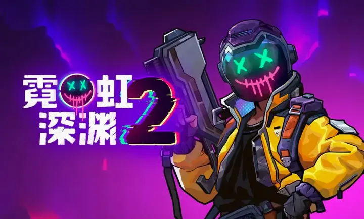 �޺���Ԩ2(��Ϸð��̽��)��ͼ4