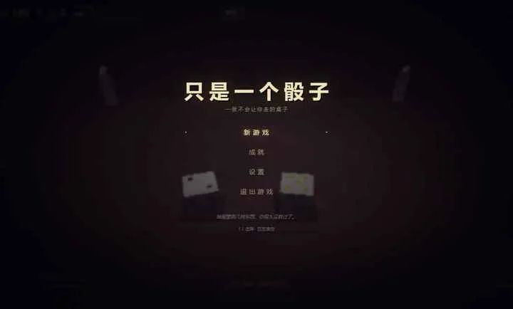 ֻ��һ������2026���°汾��ͼ4