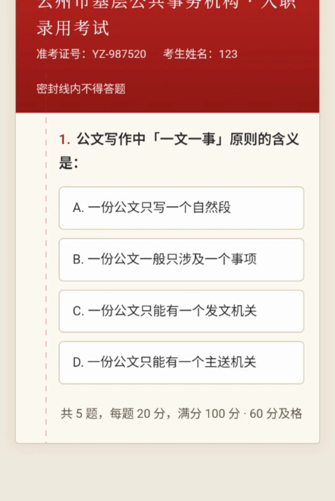 ��;2����ģ����(ģ��������Ϸ)��ͼ0