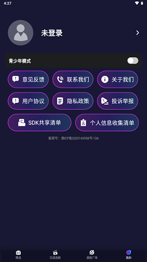 �����������APP�ٷ����ذ�׿���ͼ0