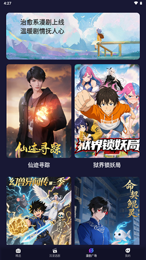 �����������APP�ٷ����ذ�׿���ͼ1