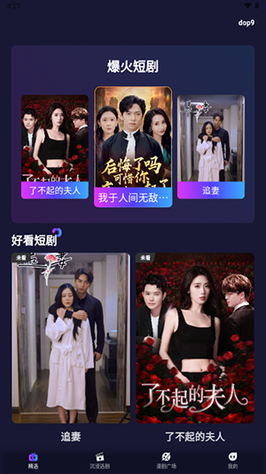 �����������APP�ٷ����ذ�׿���ͼ3