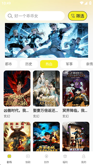 ��������ȫAPP��׿�������°��ͼ1