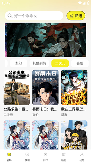 ��������ȫAPP��׿�������°��ͼ0