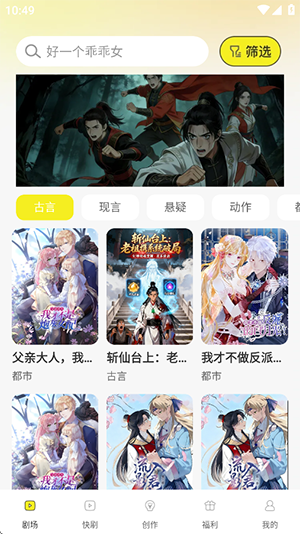 ��������ȫAPP��׿�������°��ͼ2