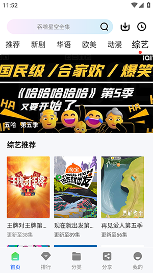 ���Ŀ�lurenӰ��APP��׿�������°��ͼ0