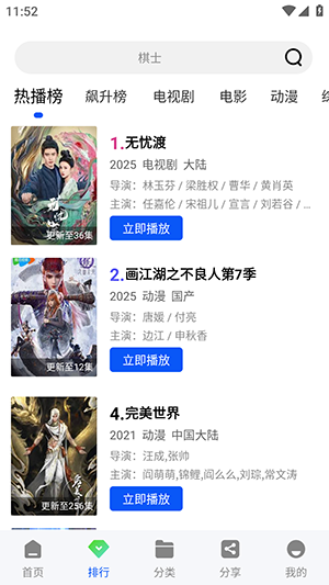 ���Ŀ�lurenӰ��APP��׿�������°��ͼ1