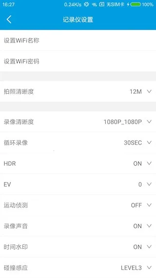 Ucam2026�ٷ����°汾��ͼ5