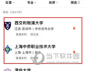 ���ϸ߿����°�׿��